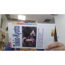 ProductInTableThumb