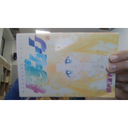ProductInTableThumb