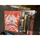 ProductInTableThumb